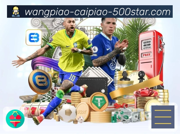 全新500彩票网官方APP界面设计更现代化