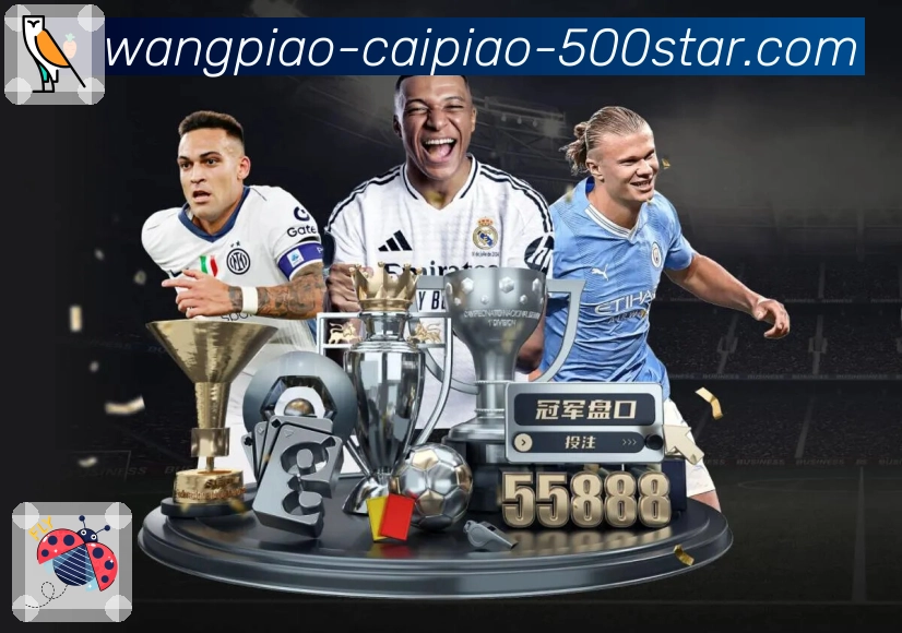 历史走势图与冷热号分布实时更新 - 500彩票网官方。 图1