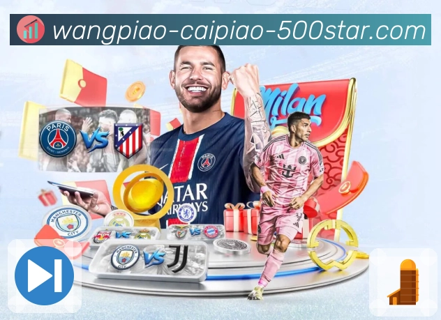 历史走势图与冷热号分布实时更新 - 500彩票网官方。 图2