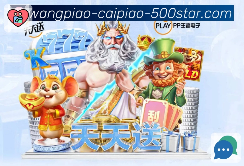 快速获取彩种开奖结果及走势图，500彩票网官方提供全面数据